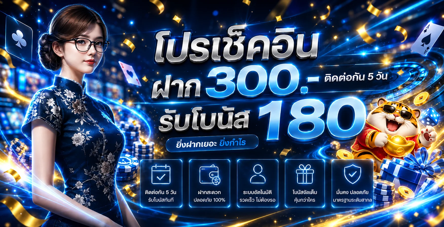 เป๋าตุง234 | เว็บหวยออนไลน์ สมัครง่าย ฝากถอนออโต้